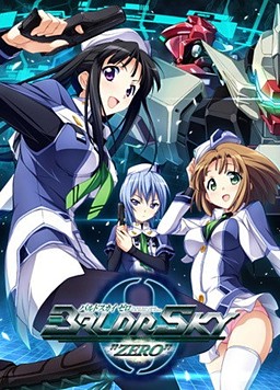 BALDR SKY ZERO