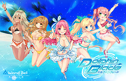 Dolphin Blade -돌핀 블레이드-