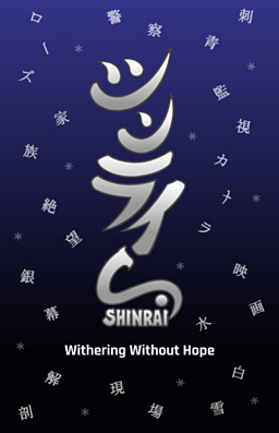 SHINRAI – Withering Without Hope