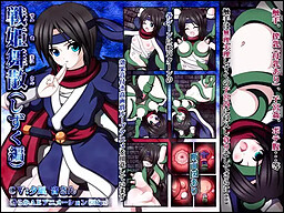 전희무산-시즈쿠 편-