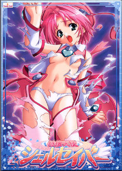 특수천사 셸세이버