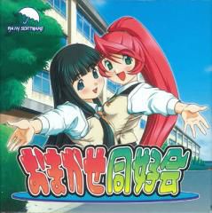 오마카세 동호회