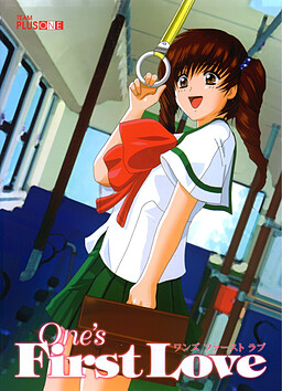 One's First Love