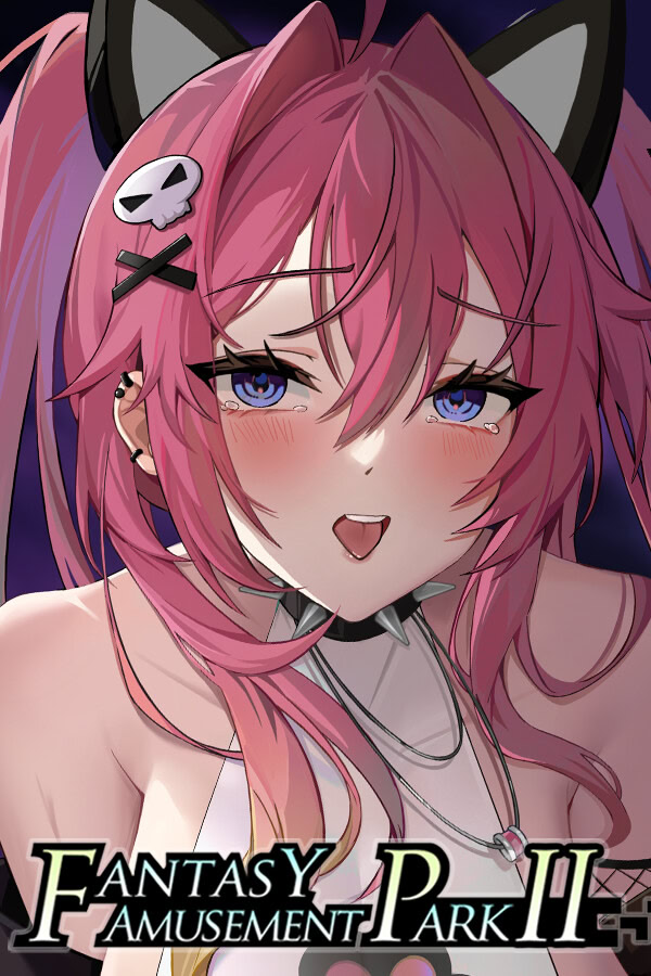 幻欲遊樂園2