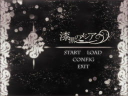 칠흑의 메시아 -in Paradisum deducant te Angeli-