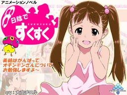 히카게에서 무럭무럭