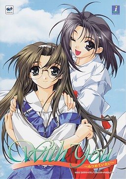 With You ～널 바라보고 싶어～