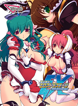 마법전사 엑스트라 스테이지 ～10th Anniversary～