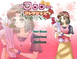 플라워 컬렉션's