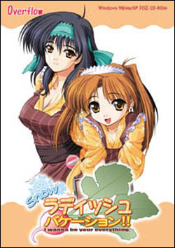 스노우 래디시 베케이션!!