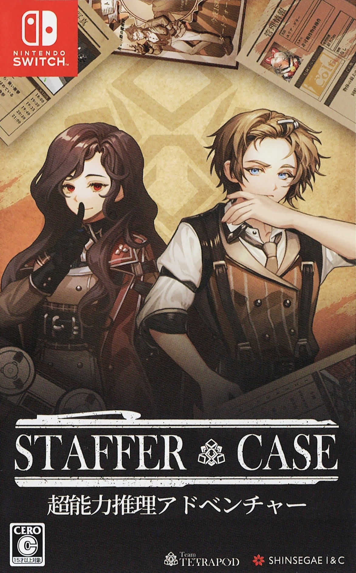 스테퍼 케이스: 초능력 추리 어드벤처 일반판 - JP Package Edition