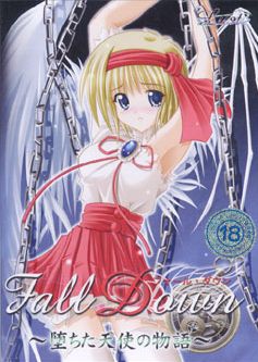 Fall Down ～타락한 천사의 이야기～