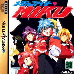 메탈 파이터 MIKU