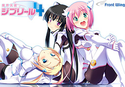 마계천사 지브릴4