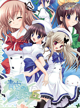 푸른 하늘이 보이는 언덕