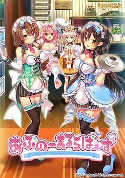 아브노멀 러바～즈