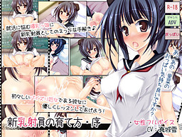 신뉴샤인의 키우는 법・서