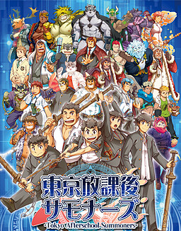 도쿄 방과 후 서머너즈