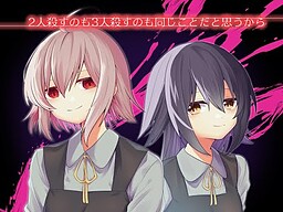 2명 죽이는 것도 3명 죽이는 것도 똑같다고 생각하니까