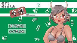 믿고 보냈던 우무스메가……