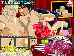 전용 우유병 PleeeeeZ!