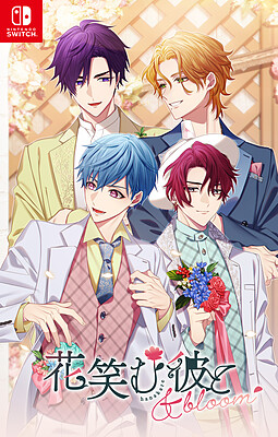 하나에무 카레와 & bloom