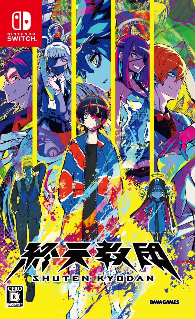 終天教団 - JP Standard Edition