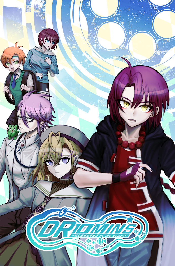 DR 10MINS ～驚心動魄修學旅行 in the ocean～