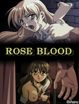 ＲＯＳＥ ＢＬＯＯＤ ～피의 갈증～