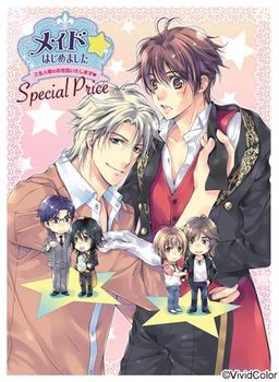 메이드★시작했습니다 ~주인님을 돌봐드릴게요~