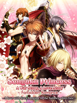센고쿠 히메우타～토키하테의 맹세～