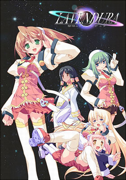 여명의 라벤듀라