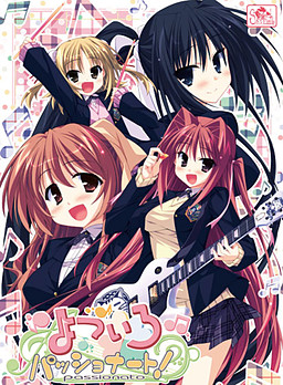 요츠이로★패쇼나트!