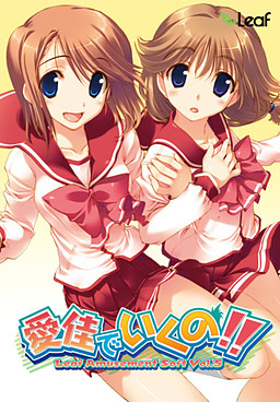 마나카로 갈게!!