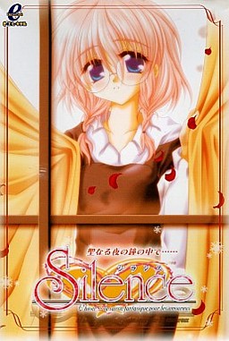 Silence～성스러운 밤의 종소리 속에서・・・～