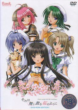 그것은 흩날리는 벚꽃처럼