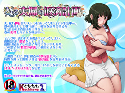 어느 부부의 상환 계획