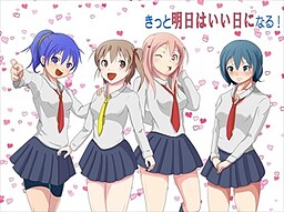 분명 내일은 좋은 날이 될 거야!