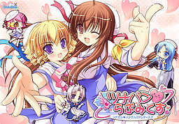 츠나반♥러브믹스