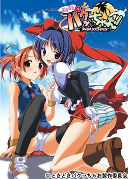 토키도키 파쿠챠오!