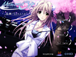 秋之回忆~花祭Sonata