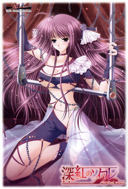 심홍의 소와레 cardinal soiree