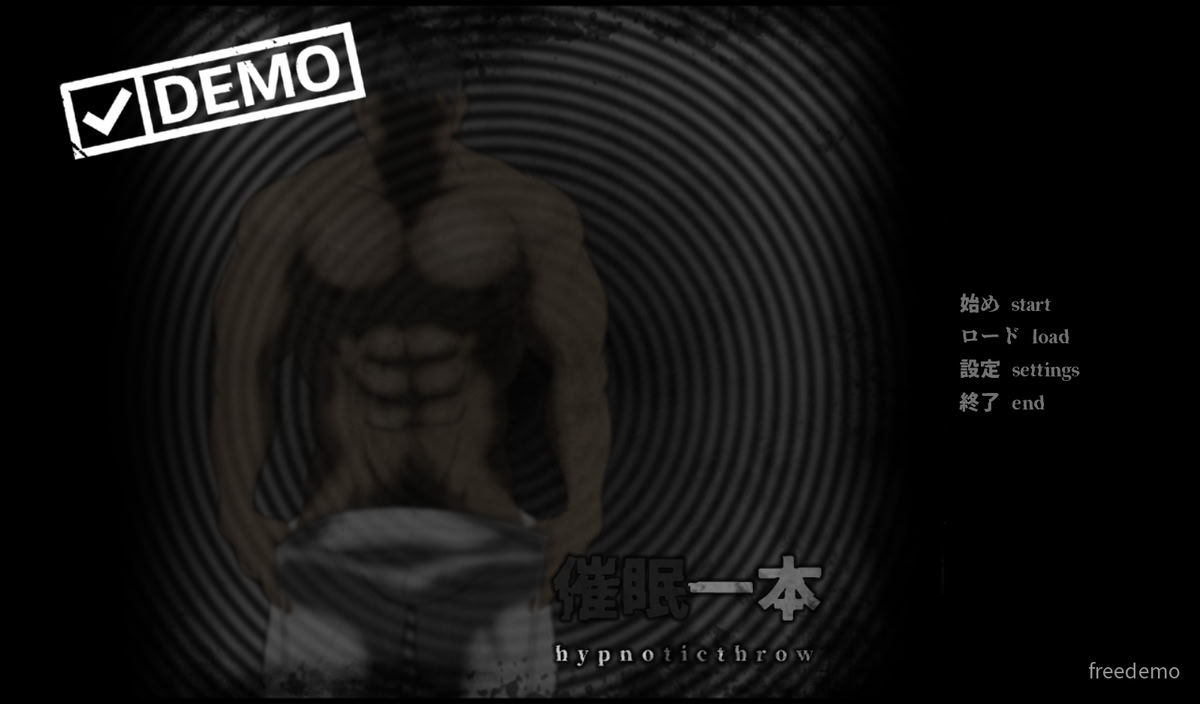 催眠一本: hypnoticthrow Demo