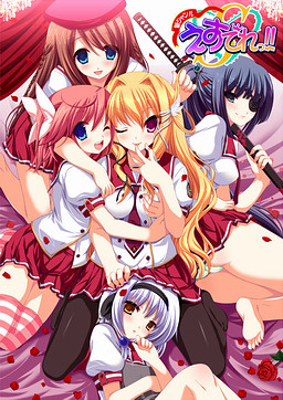 신 장르 에스데레!!