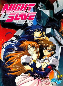 나이트 슬레이브