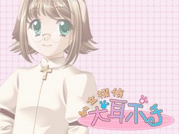 사립탐정 이누미미 포치