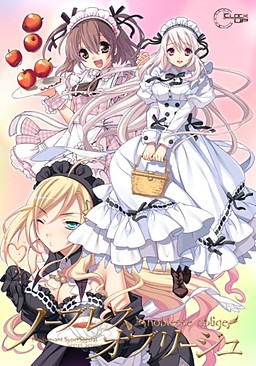 노블레스 오블리주