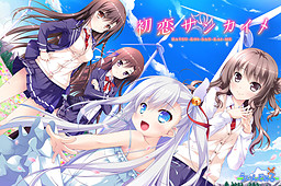 첫사랑 산카이메