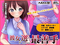 그녀가 선택한 최선의 수