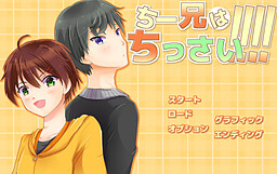 치-니는 쪼꼬매!!!!